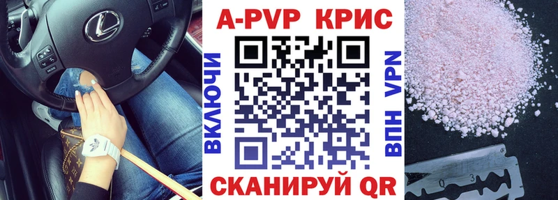 где купить наркотик  Таруса  Alpha-PVP СК 