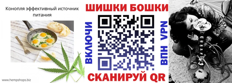 хочу   Таруса  Еда ТГК конопля 