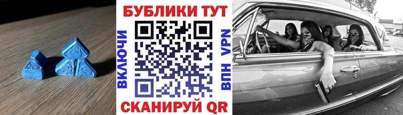 ЭКСТАЗИ таблы  блэк спрут рабочий сайт  darknet наркотические препараты  дарнет шоп  Таруса 