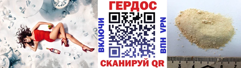 ГЕРОИН Афган  Таруса 