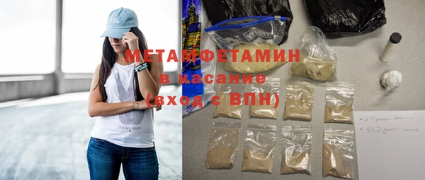 мяу мяу мука Аркадак