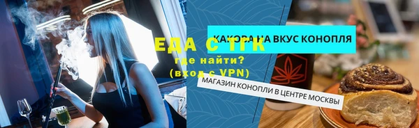 spice Сатка