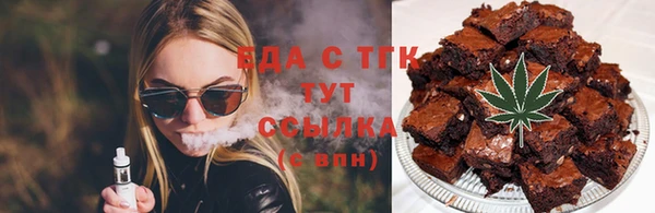 дистиллят марихуана Сафоново