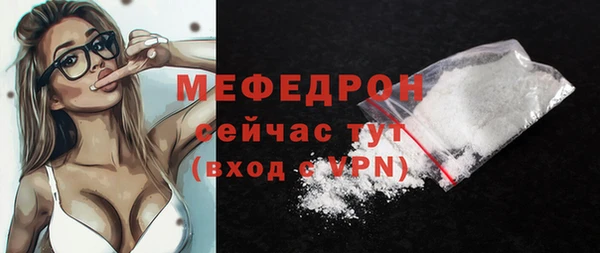 мяу мяу мука Аркадак