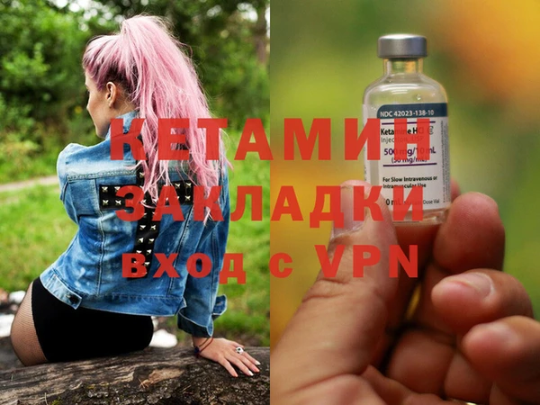 бутират Армянск