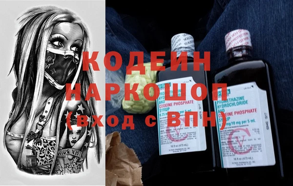 мяу мяу мука Аркадак