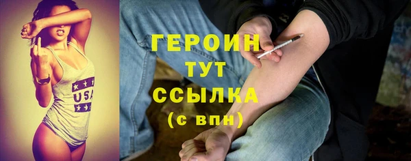 бутират Армянск
