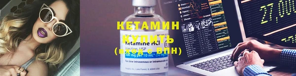 бутират Армянск
