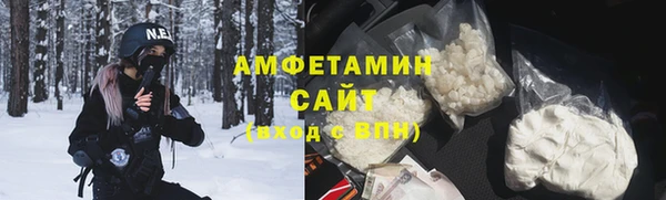 MESCALINE Арсеньев
