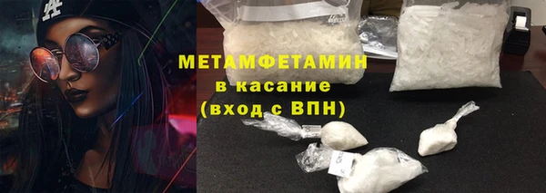 мяу мяу мука Аркадак