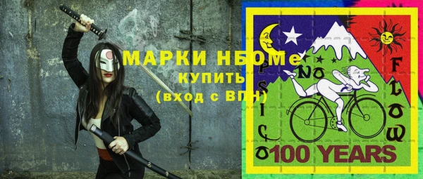MESCALINE Арсеньев