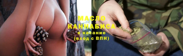 мяу мяу мука Аркадак