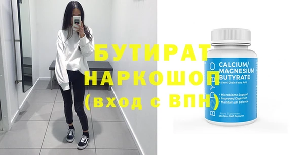 мяу мяу мука Аркадак
