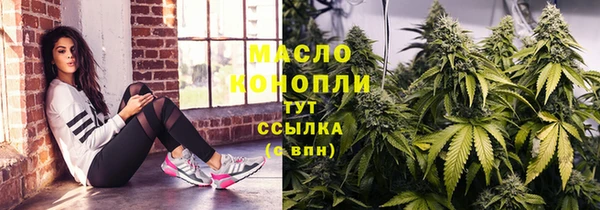 бутират Армянск