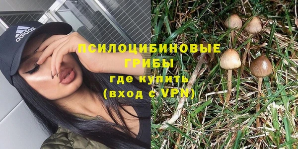 кристаллы Саяногорск
