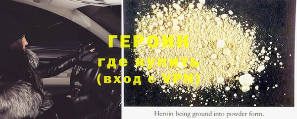 MESCALINE Арсеньев