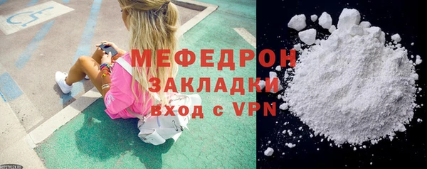 стаф Балахна