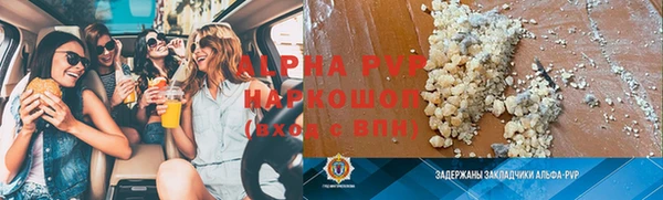 кокаин перу Россошь