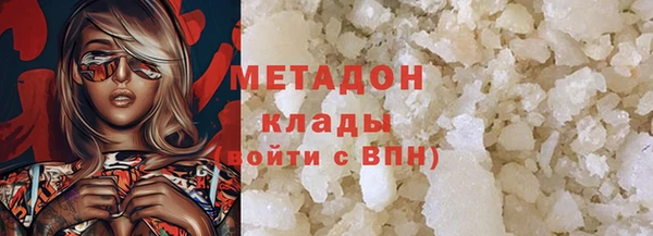 бутират Армянск