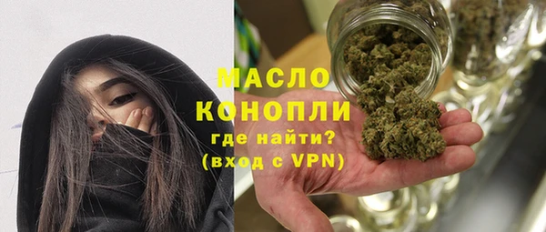 MESCALINE Арсеньев