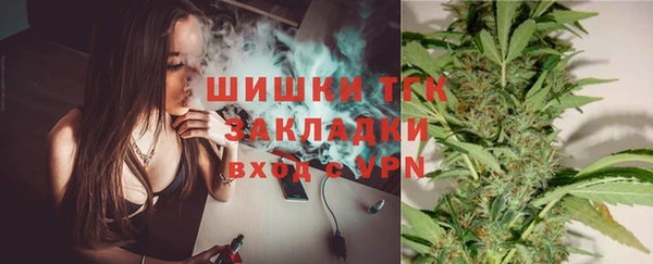 MESCALINE Арсеньев
