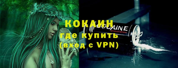 дистиллят марихуана Сафоново