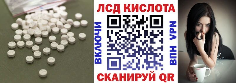 гидра   Таруса  ЛСД экстази кислота  купить закладку 