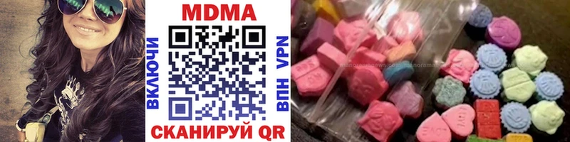 МДМА Molly  Таруса 