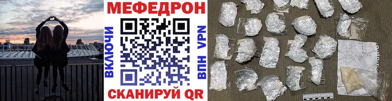 Меф мука  Таруса 