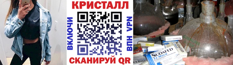 Первитин Декстрометамфетамин 99.9%  Таруса 