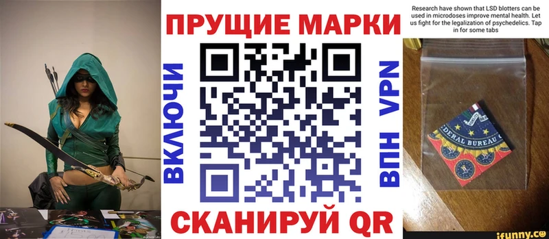 Марки NBOMe 1500мкг Таруса