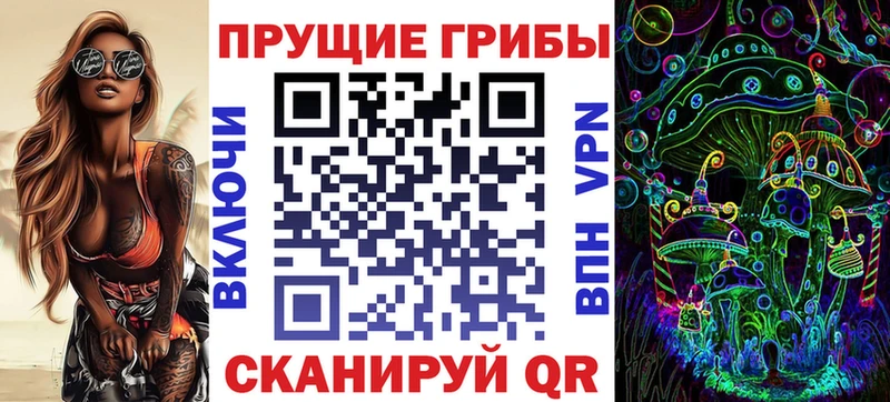 Галлюциногенные грибы Psilocybine cubensis  Таруса 