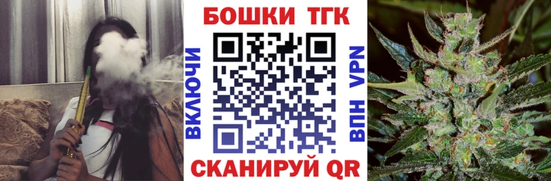 Бошки марихуана конопля  нарко площадка телеграм  Таруса 